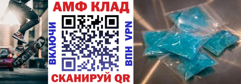 Amphetamine Розовый Махачкала