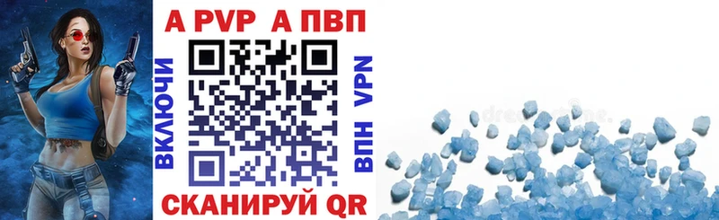 Alpha PVP мука  Махачкала 