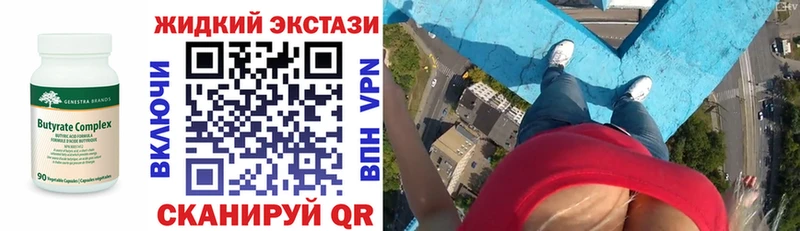 MEGA онион  Махачкала  Бутират вода 