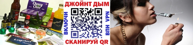 продажа наркотиков  Махачкала  Печенье с ТГК марихуана 