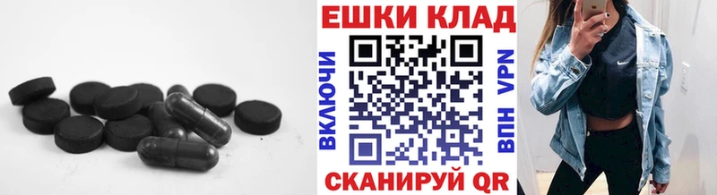 Экстази XTC  Махачкала 