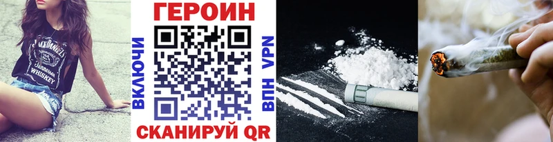 Героин Афган  Махачкала 