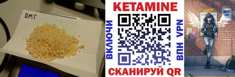 КЕТАМИН ketamine  где найти   Махачкала 