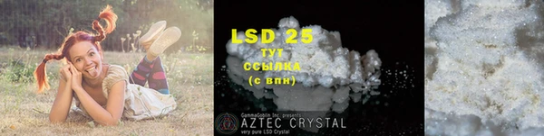 MDMA Алзамай