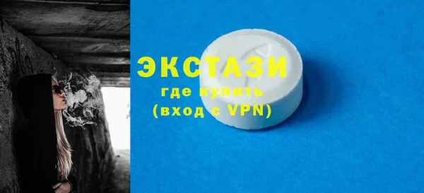 MDMA Алзамай