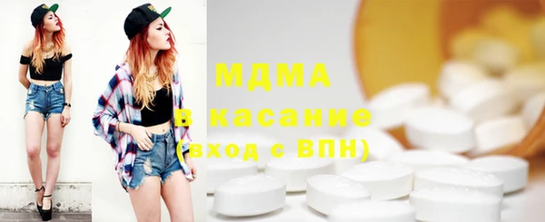 МДМА Алексеевка