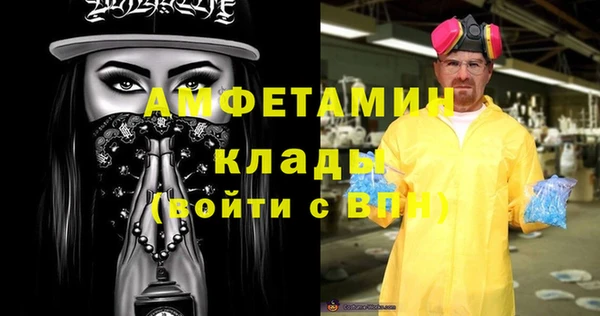 МДМА Алексеевка