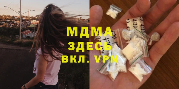 MDMA Алзамай