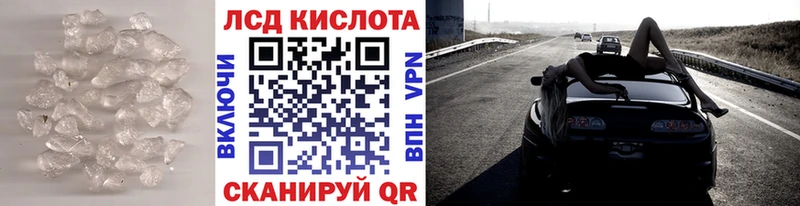 продажа наркотиков  Махачкала  Лсд 25 экстази ecstasy 