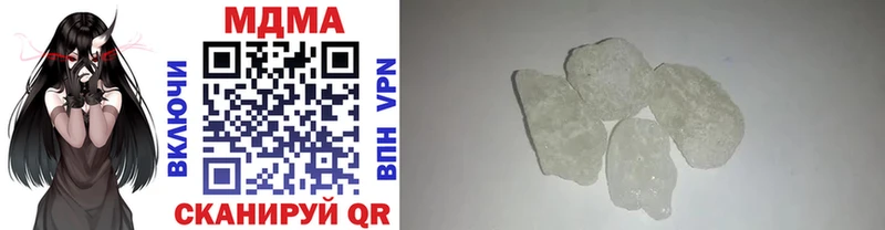 мега ССЫЛКА Махачкала МДМА crystal