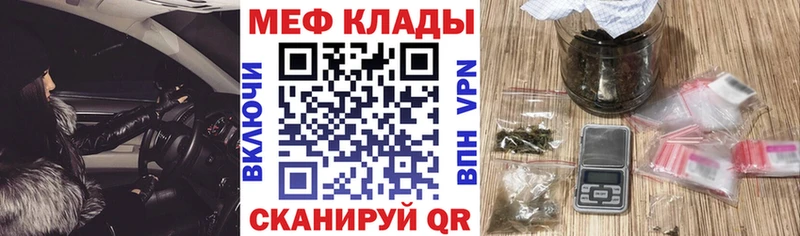 Меф 4 MMC  купить  цена  это какой сайт  Махачкала 