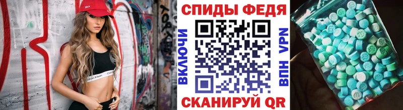 Метамфетамин мет  Махачкала 