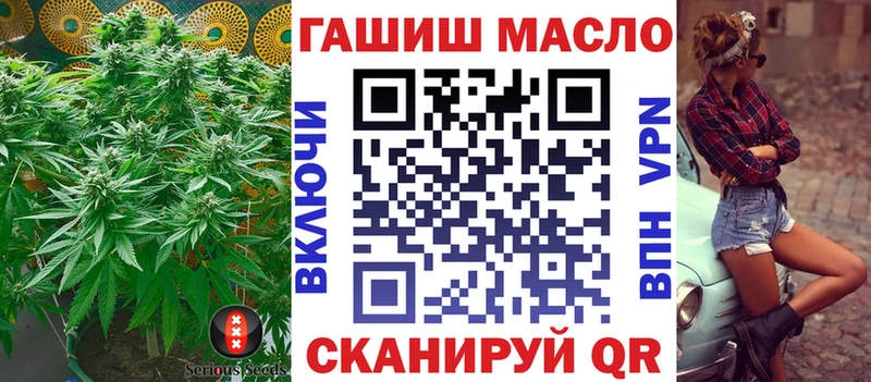 купить  цена  Махачкала  ТГК гашишное масло 